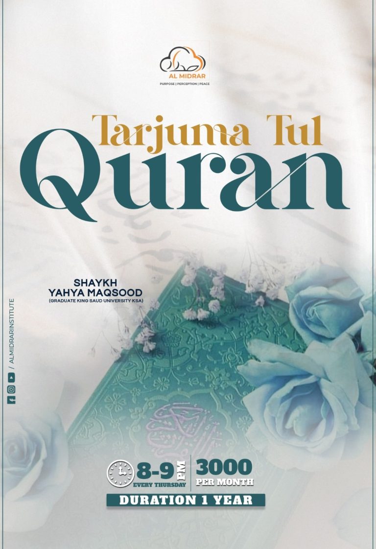 Tarjuma Tul Quran
