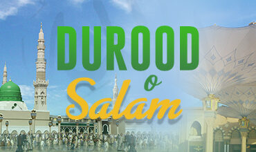 Durood O Salaam