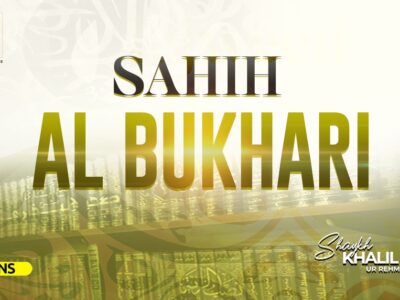 Sahih Bukhari