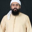 Shaykh Atif Ahmed