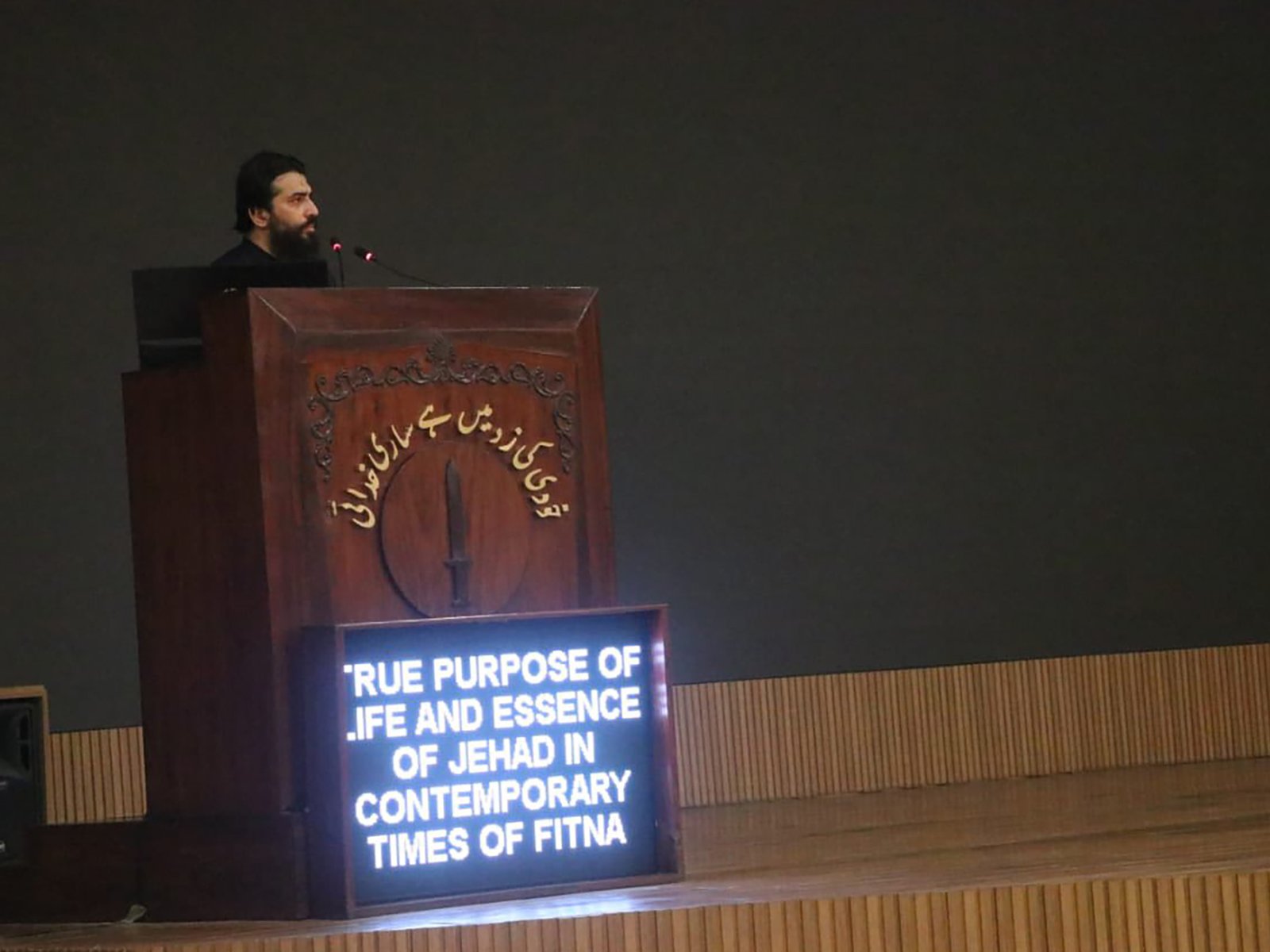 Event stage with "Purpose of Life" banner at School of Infantry, Quetta