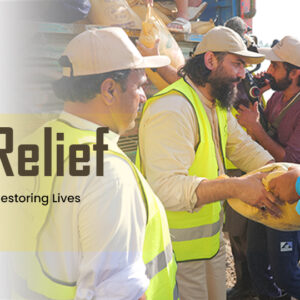 Flood Relief Campaign 2025 (Emergency Support for Families)