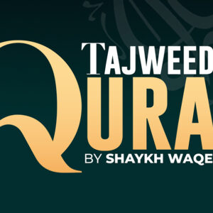 Tajweed Ul Quran
